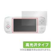AYANEO AIR 1S 保護 フィルム OverLay Brilliant AYA NEO ゲーム機用保護フィルム 液晶保護 指紋がつきにくい 指紋防止 高光沢|その他 タブレット|タブレットデバ