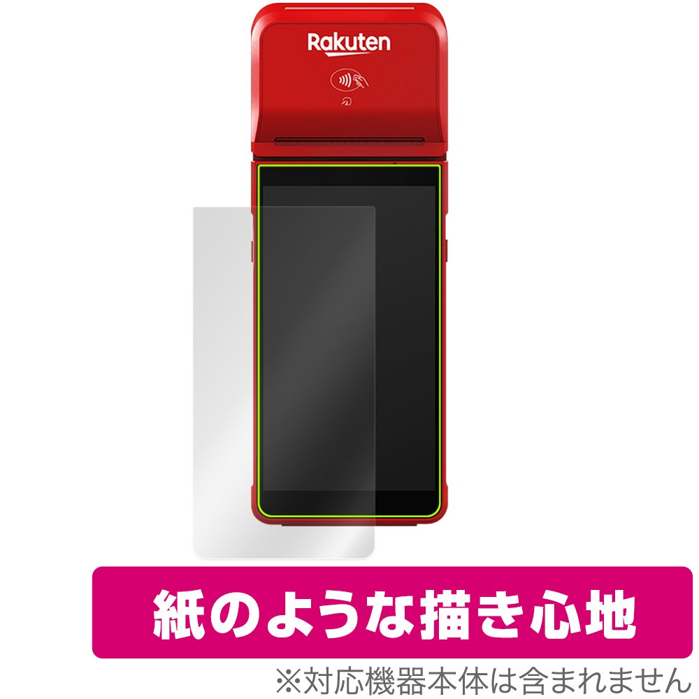 美品 Rakuten Pay Terminal 楽天ペイターミナル 【公式通販】