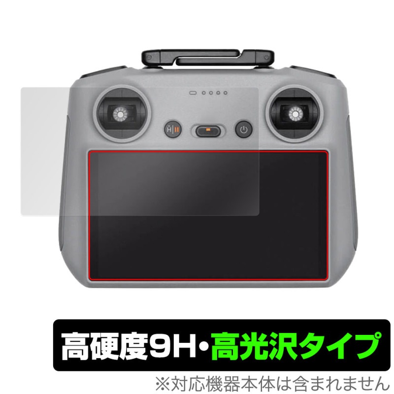 DJI RC 2 (RC3310/RC331) 保護 フィルム OverLay 9H Brilliant DJI RC