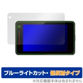 Yupiteru レーザー&レーダー探知機 SUPER CAT A1100L 保護 フィルム OverLay Eye Protector 低反射 液晶保護 ブルーライトカット 反射防止|ケンウッド|カ
