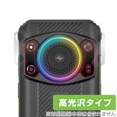 Ulefone Armor 21 カメラ 保護 フィルム OverLay Brilliant ウレフォン アーマー 21 スマートフォンカメラ保護フィルム 高光沢素材|SIMロックフリー端末|スマート