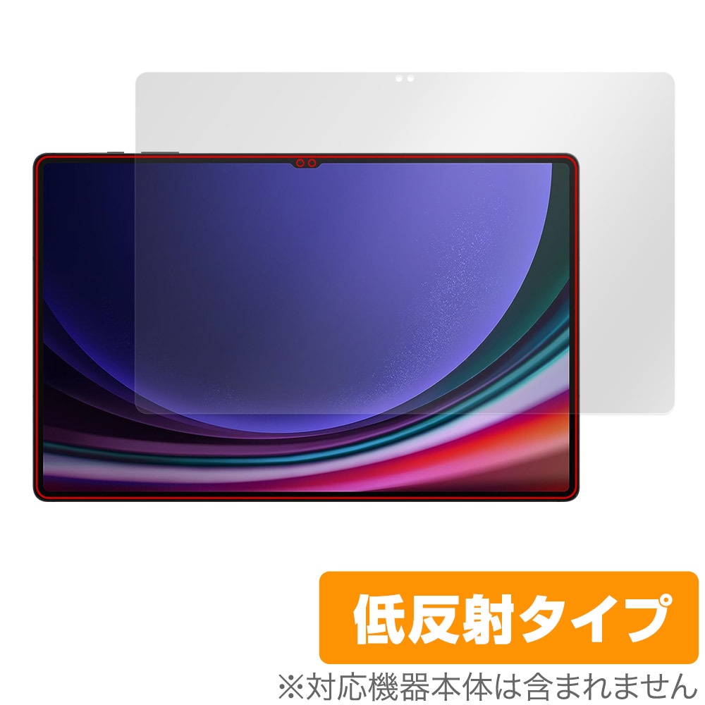 サムスン「Galaxy Tab S9」シリーズ製品レビュー：マルチタスクにぴったりの素晴らしいAndroidタブレットだが高額だ | WIRED.jp | Samsung Galaxy Tab S9 本体 | Androidタブレット本体