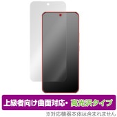 Honor 90 保護 フィルム OverLay FLEX 高光沢 オナー 90 スマートフォン用保護フィルム 液晶保護 曲面対応 柔軟素材 衝撃吸収 透明|SIMロックフリー端末|スマートフォン・携