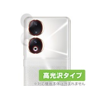 Honor 90 カメラレンズ 保護 フィルム OverLay Brilliant オナー 90 スマホ用保護フィルム 指紋がつきにくい 指紋防止 高光沢|SIMロックフリー端末|スマートフォン・携帯