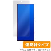 nubia RedMagic 8S Pro 保護 フィルム OverLay Plus ヌビア レッドマジック 8S プロ スマホ用 液晶保護 アンチグレア 反射防止 指紋防止|SIMロックフリー端末|