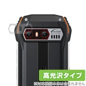 Blackview N6000 カメラ 保護 フィルム OverLay Brilliant ブラックビュー スマートフォン用保護フィルム カメラ保護フィルム 高光沢素材|SIMロックフリー端末|スマー