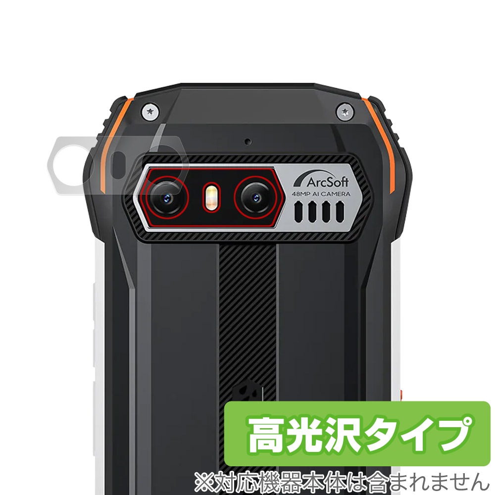 Blackview N6000 カメラ 保護 フィルム OverLay Brilliant ブラック 
