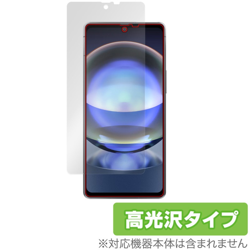 AQUOS R8 SH-52D �ݸ� �ե���� OverLay Brilliant �������� R8 SH52D ���ޥ����ݸ�ե���� �վ��ݸ� ���椬�Ĥ��ˤ��� �����ɻ� �����