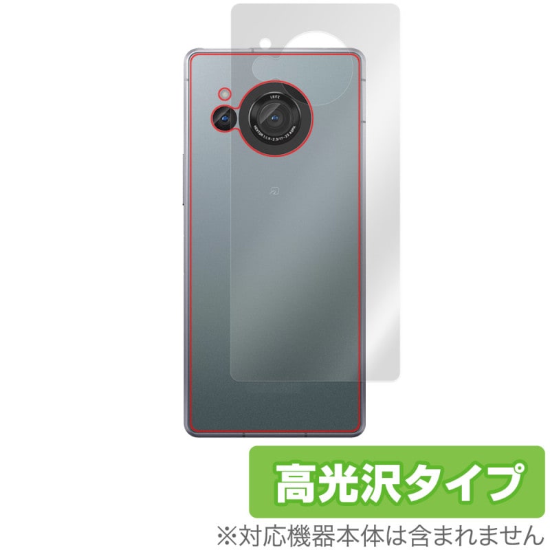 AQUOS R8 SH-52D ���� �ݸ� �ե���� OverLay Brilliant �������� R8 SH52D ���ޥ����ݸ�ե���� �����ݸ� ������Ǻ�