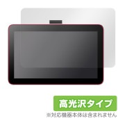 Wacom One 液晶ペンタブレット 12 (DTC121) 保護 フィルム OverLay Brilliant ワコム 液タブ用保護フィルム 液晶保護 指紋防止 高光沢|その他 タブレット|タブレ