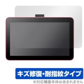 Wacom One 液晶ペンタブレット 12 (DTC121) 保護 フィルム OverLay Magic ワコム 液タブ用保護フィルム 液晶保護 傷修復 耐指紋 指紋防止|その他 タブレット|タブレ