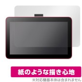 Wacom One 液晶ペンタブレット 12 (DTC121) 保護 フィルム OverLay Paper ワコム 液タブ用保護フィルム 書き味向上 紙のような描き心地|その他 タブレット|タブレット