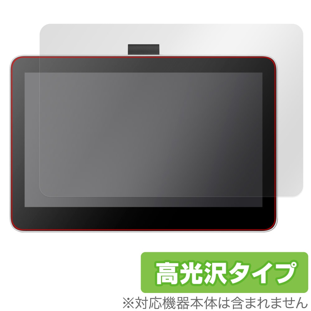 Wacom One 液晶ペンタブレット 13 touch (DTH134) 保護 フィルム 