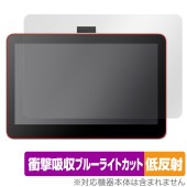 Wacom One 液晶ペンタブレット 13 touch (DTH134) 保護 フィルム OverLay Absorber 低反射 液タブ用 衝撃吸収 ブルーライトカット 抗菌|その他 タブレット|