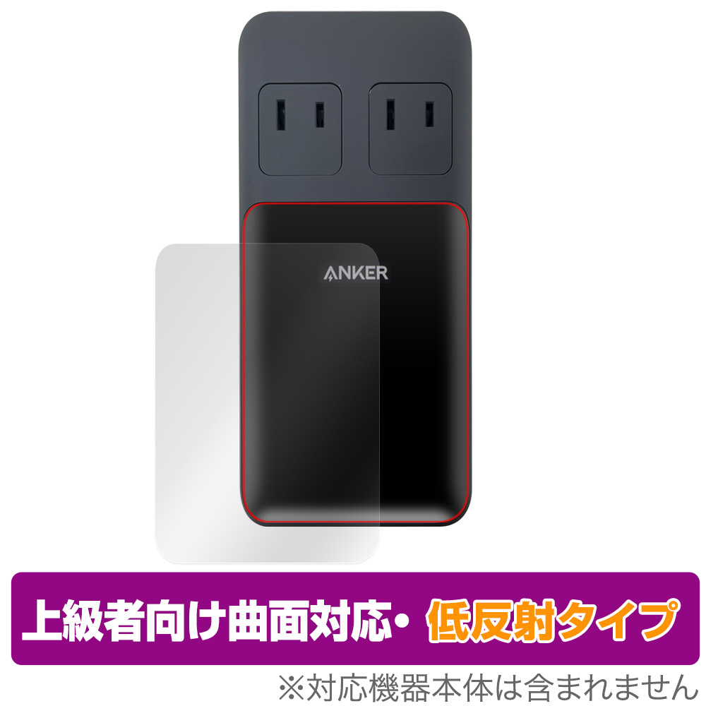 Anker Prime Charging Station (6-in-1, 140W) 6-in-1 充電ステーション)