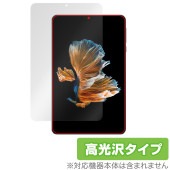 HEADWOLF FPad 3 保護 フィルム OverLay Brilliant ヘッドウルフ タブレット用保護フィルム 液晶保護 指紋がつきにくい 指紋防止 高光沢|その他 タブレット|タブレット