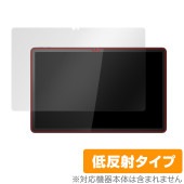 Lenovo Tab P11 (2nd Gen) 保護 フィルム OverLay Plus レノボ Android タブレット用保護フィルム 液晶保護 アンチグレア 低反射 指紋防止|その他 タブレッ