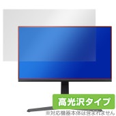 iiyama ProLite XUB2796QSU-1A XUB2796QSU-B1A 保護 フィルム OverLay Brilliant XUB2796QSU1A XUB2796QSUB1A 液晶保