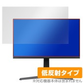 iiyama ProLite XUB2796QSU-1A XUB2796QSU-B1A 保護 フィルム OverLay Plus XUB2796QSU1A XUB2796QSUB1A 液晶保護 アンチ
