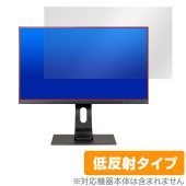 iiyama ProLite XUB2793HSU-4 XUB2793HSU-B4 保護 フィルム OverLay Plus XUB2793HSU4 XUB2793HSUB4 液晶保護 アンチグレア 
