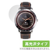 ASUS VivoWatch 5 (HC-B05) 保護 フィルム OverLay Brilliant HCB05 スマートウォッチ用保護フィルム 液晶保護 指紋防止 高光沢|スマートウォッチ|ウェア