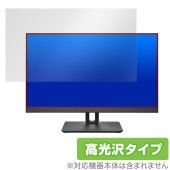 I-O DATA LCD-CU271AB-FX / LCD-CU271AB-F 保護 フィルム OverLay Brilliant LCDCU271ABFX LCDCU271ABF 液晶保護 指紋防止
