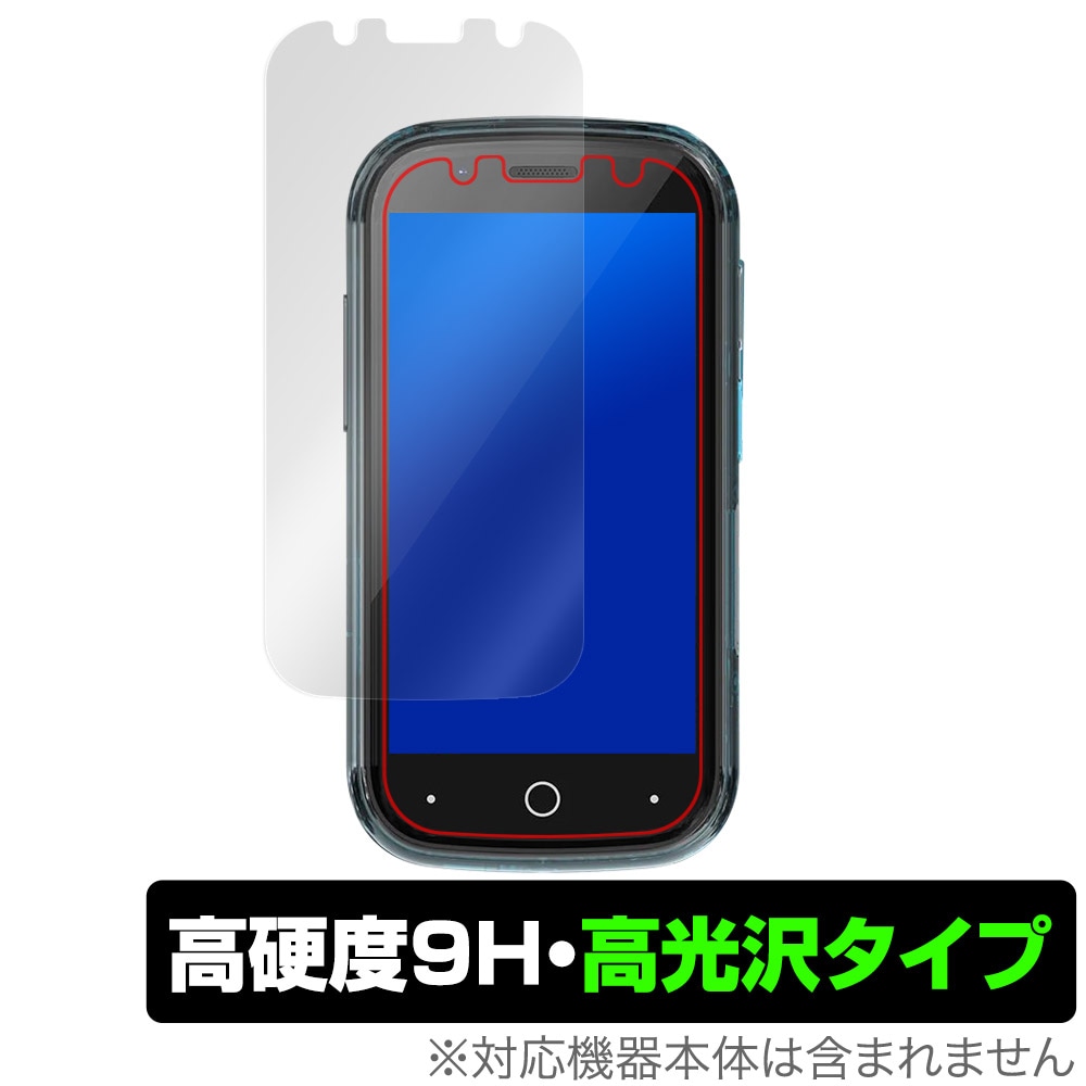 Jelly Star 保護 フィルム OverLay 9H Brilliant Unihertz ユニハーツ 