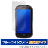Jelly Star 保護 フィルム OverLay Eye Protector 低反射 Unihertz スマートフォン用保護フィルム 液晶保護 ブルーライトカット 反射防止|SIMロックフリー端末