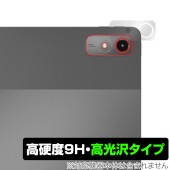 Lenovo Tab P12 カメラレンズ用 保護 フィルム OverLay 9H Brilliant レノボ Android タブレット用保護フィルム 9H 高硬度 透明 高光沢|その他 タブレット