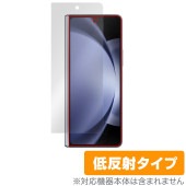 Galaxy Z Fold5 サブディスプレイ用 保護 フィルム OverLay Plus ギャラクシー Z フォールド5 液晶保護 アンチグレア 反射防止 指紋防止|海外携帯(GSM/3G)|スマー