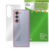 Galaxy Z Fold5 背面 保護 フィルム OverLay Brilliant ギャラクシー Z フォールド5 スマホ用 本体保護フィルム 高光沢素材|海外携帯(GSM/3G)|スマートフォン