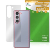 Galaxy Z Fold5 背面 保護 フィルム OverLay Plus ギャラクシー Z フォールド5 スマホ用 本体保護フィルム さらさら手触り低反射素材|海外携帯(GSM/3G)|スマートフ