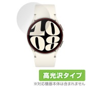 Galaxy Watch6 (40mm) 保護 フィルム OverLay Brilliant ギャラクシー スマートウォッチ用保護フィルム 液晶保護 指紋防止 高光沢|スマートウォッチ|ウェアラブルデ