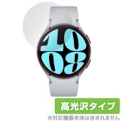Galaxy Watch6 (44mm) 保護 フィルム OverLay Brilliant ギャラクシー スマートウォッチ用保護フィルム 液晶保護 指紋防止 高光沢|スマートウォッチ|ウェアラブルデ