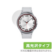 Galaxy Watch6 Classic (47mm) ݸ ե OverLay Brilliant 饯 ޡȥåݸե վݸ ɻ 