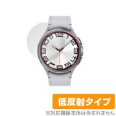 Galaxy Watch6 Classic (47mm) 保護 フィルム OverLay Plus ギャラクシー スマートウォッチ用保護フィルム 液晶保護 アンチグレア 低反射|スマートウォッチ|ウェ