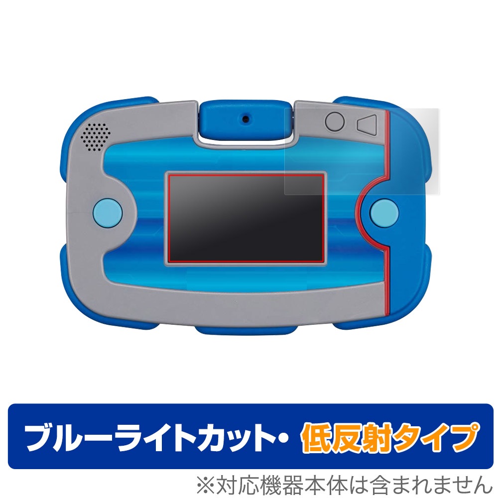 パウ・パトロール パウっとかいけつ! ワンダフルパウパッド 保護  