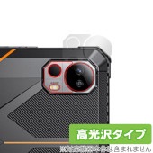 FOSSiBOT DT1 カメラレンズ用 保護 フィルム OverLay Brilliant for FOSSiBOT DT1 タブレット 指紋がつきにくい 指紋防止 高光沢|その他 タブレット|タブ