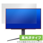 LG UltraGear 26.5インチ ゲーミングモニター 27GR95QE-B 保護 フィルム OverLay Brilliant 27GR95QEB 液晶保護 指紋防止 高光沢|その他 タブレッ