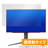 LG UltraGear 26.5インチ ゲーミングモニター 27GR95QE-B 保護 フィルム OverLay Plus 27GR95QEB 液晶保護 アンチグレア 低反射 指紋防止|その他 タブ