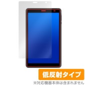 UAUU T30Pro 保護 フィルム OverLay Plus ユアユー T30Pro タブレット用保護フィルム 液晶保護 アンチグレア 反射防止 非光沢 指紋防止|その他 タブレット|タブレットデ