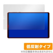 Lenovo Legion Y700 2023 保護 フィルム OverLay Plus レノボ レギオン Y700 2023 タブレット用フィルム 液晶保護 アンチグレア 低反射|その他 タブレット