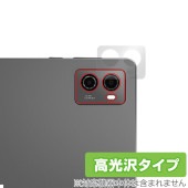 Lenovo Legion Y700 2023 カメラ 保護 フィルム OverLay Brilliant レノボ レギオン タブレット用保護フィルム カメラ保護フィルム 高光沢|その他 タブレット|