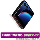 Motorola razr 40 ultra ヒンジ 用 保護 フィルム OverLay FLEX 高光沢 モトローラ スマートフォン用保護フィルム 本体保護 曲面対応 透明|海外携帯(GSM/3G)