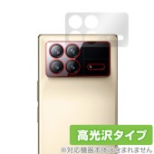 Xiaomi Mix Fold 3 カメラ 保護 フィルム OverLay Brilliant シャオミー スマートフォン用保護フィルム カメラ保護フィルム 高光沢素材|海外携帯(GSM/3G)|スマ