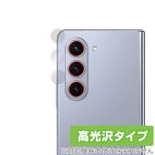 Galaxy Z Fold5 カメラレンズ用 保護 フィルム OverLay Brilliant ギャラクシー スマホ用保護フィルム 指紋がつきにくい 指紋防止 高光沢|海外携帯(GSM/3G)|スマ