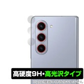 Galaxy Z Fold5 カメラレンズ用 保護 フィルム OverLay 9H Brilliant ギャラクシー スマホ用保護フィルム 9H 高硬度 透明 高光沢|海外携帯(GSM/3G)|スマー