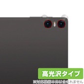 Teclast T40 Air カメラレンズ用 保護 フィルム OverLay Brilliant テクラスト タブレット用フィルム 指紋がつきにくい 指紋防止 高光沢|その他 タブレット|タブレット