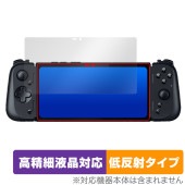 Razer Edge 保護 フィルム OverLay Plus Lite ポータブルゲーミングデバイス用保護フィルム 液晶保護 高精細液晶対応 アンチグレア 低反射|Windows|PC・Mac