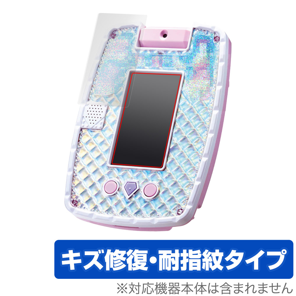 キラキラタブレット　ディズニー ディズニープリンセス キラキラタブレット | おもちゃ通販の